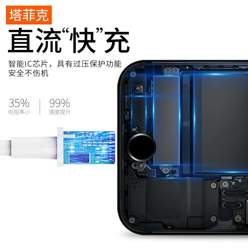 适用苹果数据线8p/11/12pro快充13手机14pro通用ipad充电原装正品|undefined