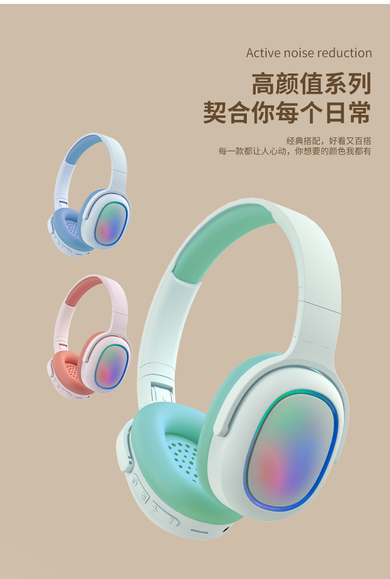 彩色耳机-描述_12.jpg