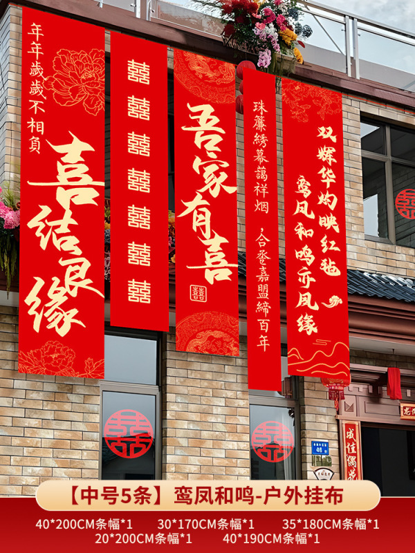 結婚式の庭のレイアウト屋外田舎の結婚式の吊り下げ布書道バナー幸せな言葉結婚式の部屋の装飾屋外庭のバルコニー|undefined