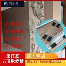 �K����ħ�g�����o���忨��ľ�����b�ۼ��b��ʽ���۹̶��ۼ�