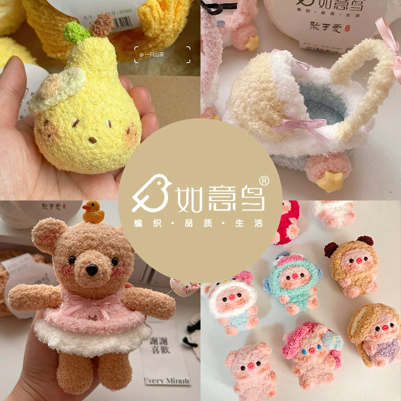 如意鸟 Вязаный коралловый крючок, милая пряжа, handmade, оптовая продажа