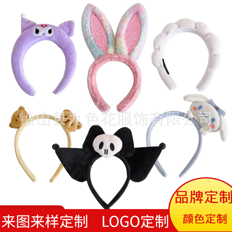 Brazo de cabello transfronterizo personalizado orejas de conejo alambre brazo de cabello personalizado dibujos animados toque de cabello europeo y americano toque de cabello arco