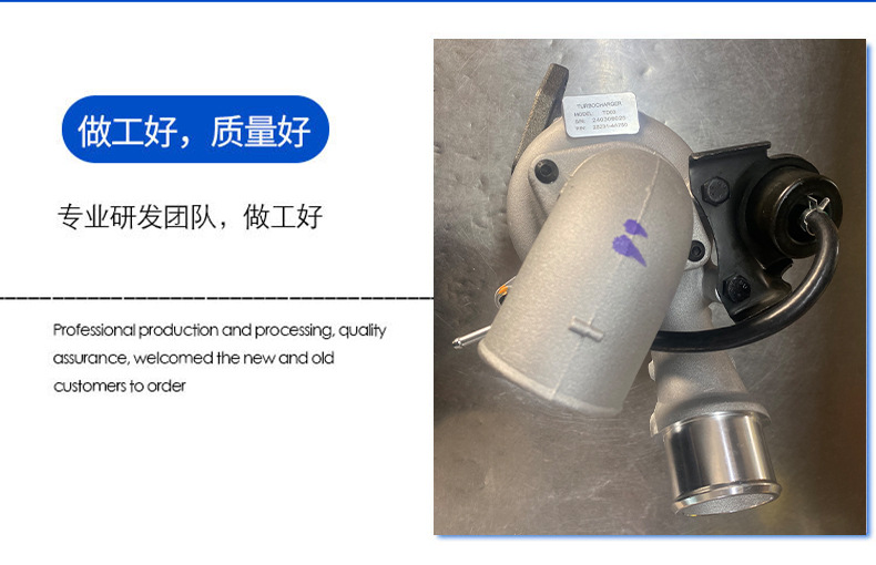 New Turbocharger Suitable for Automobile Engine Turbocharger Td03 28231-4A750 Factory Supply
