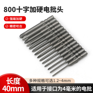 800ʮ������^늄��ݽz���^���������^4mm�����^���׼�Ӳ����40�L