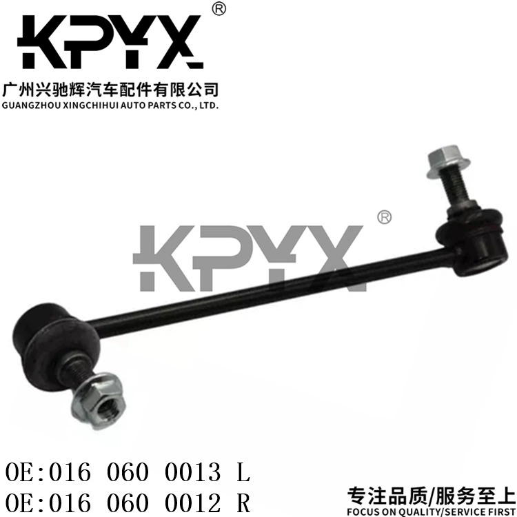 Подходит для Mercedes-Benz R172 передний стабилизатор поперечной устойчивости шаровой опоры OE: 0160600013 0160600012
