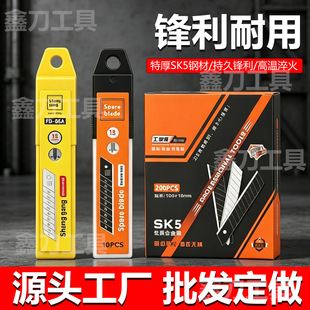 ������Ƭ�ڼ���Ƭ18mm�Ӻ�����h��SK5���|��̼Դ�^�S�����l�F؛