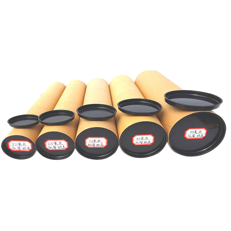 加工定制供应各规格纸管  纸筒配套纸盖  胶盖或铁盖
