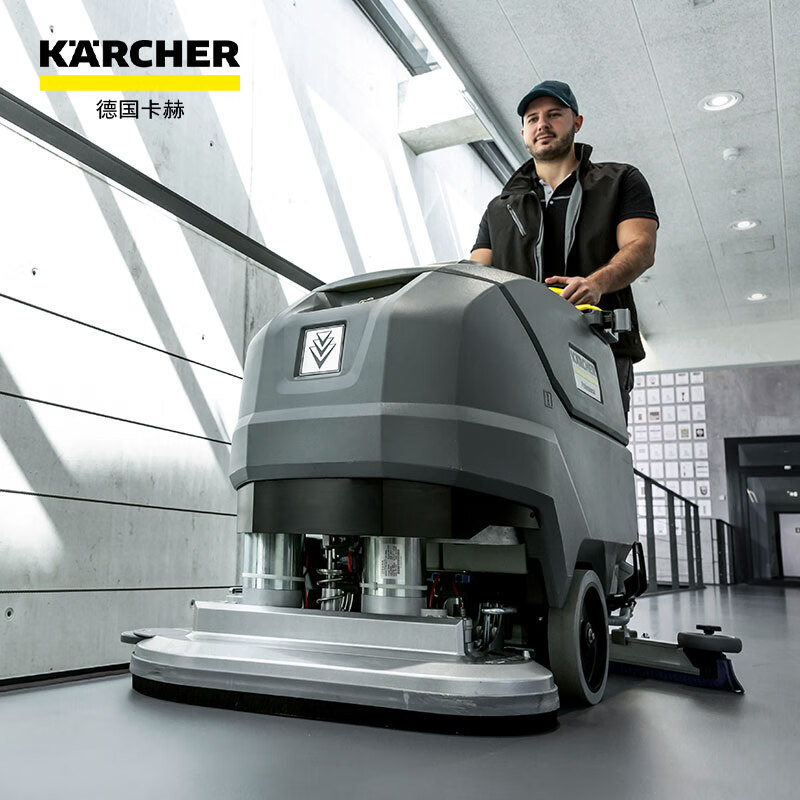 Karcher卡赫BD 70/75 Hand-Push Floor Scrubber Mopping Machine