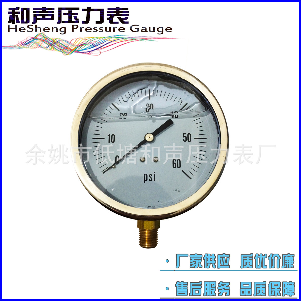 ��Ӧ�����ѹ����������������ѹ����YN63����25MPA�����