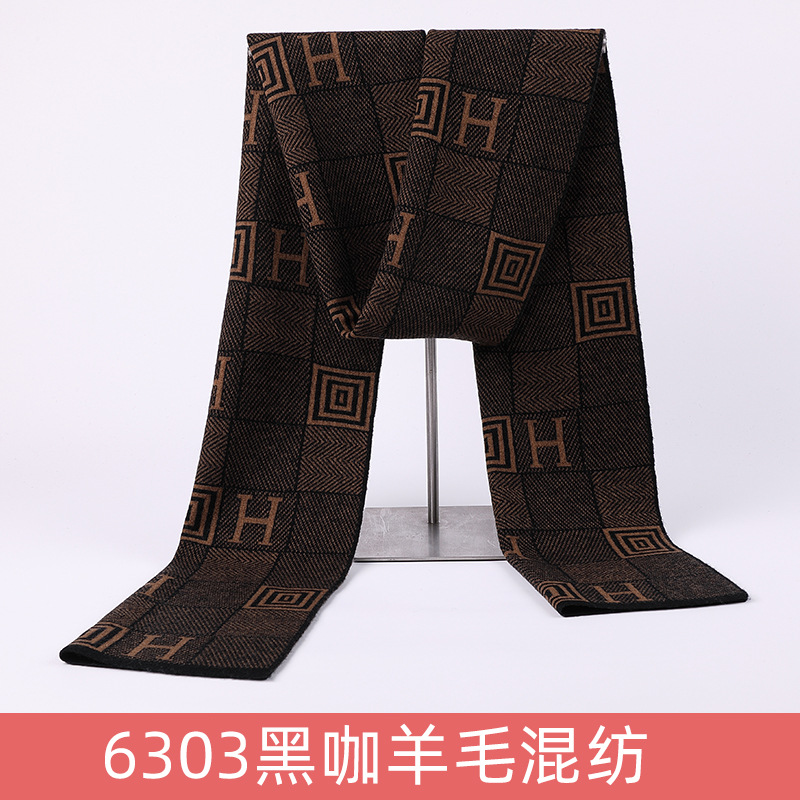 6303 블랙 커피 울 블렌드