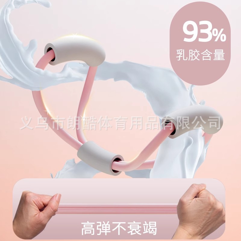 Yoga dispositivo de tensión de 8 caracteres para mujer, espalda abierta, hombro delgado, cuerda de tensión, fitness, estiramiento para el hogar, cinturón elástico, espalda delgada, artefacto de entrenamiento de espalda