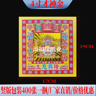 ����� 4���߲ʽ��Q��400��17*19cm �����ۼ� �������}��Ԫ��