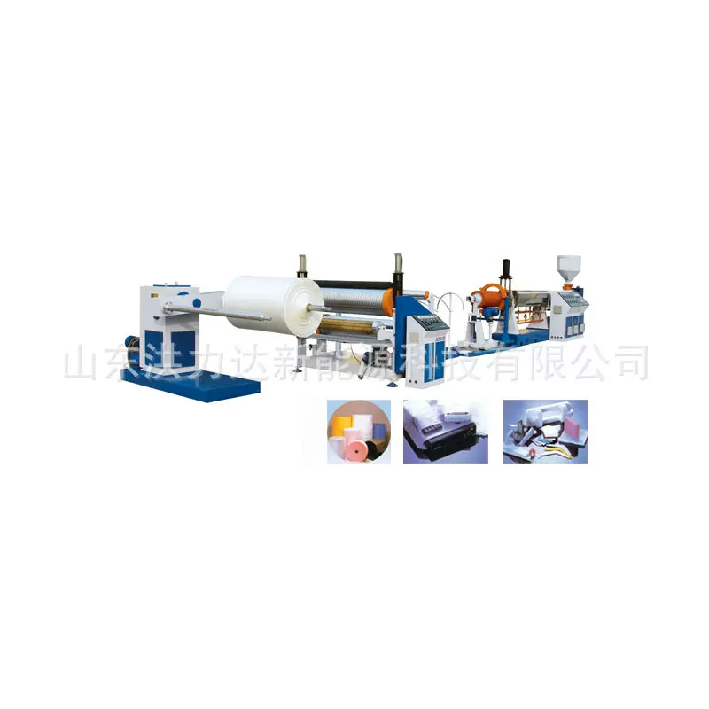 厂家供应珍珠棉机发泡布设备EPE发泡挤出机