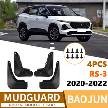 �m��춌��EBaojun RS-3 2020-2022��܇�����ܛ�zƤ��ǰ��݆̥RS3