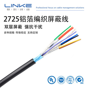 UL2725��о������ϩ��|��������ȼ�����o�׾�������a�~����Ӿ�