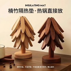创意松树实木隔热垫餐垫防烫垫竹制家用耐高温餐桌垫锅垫杯垫砂锅