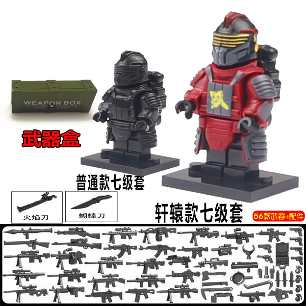 メトロエスケープパワーメカ平和ビルディングブロックエリートミニフィギュアHuanxuanレベル7セットチキンフレームドリル男の子のおもちゃ|undefined