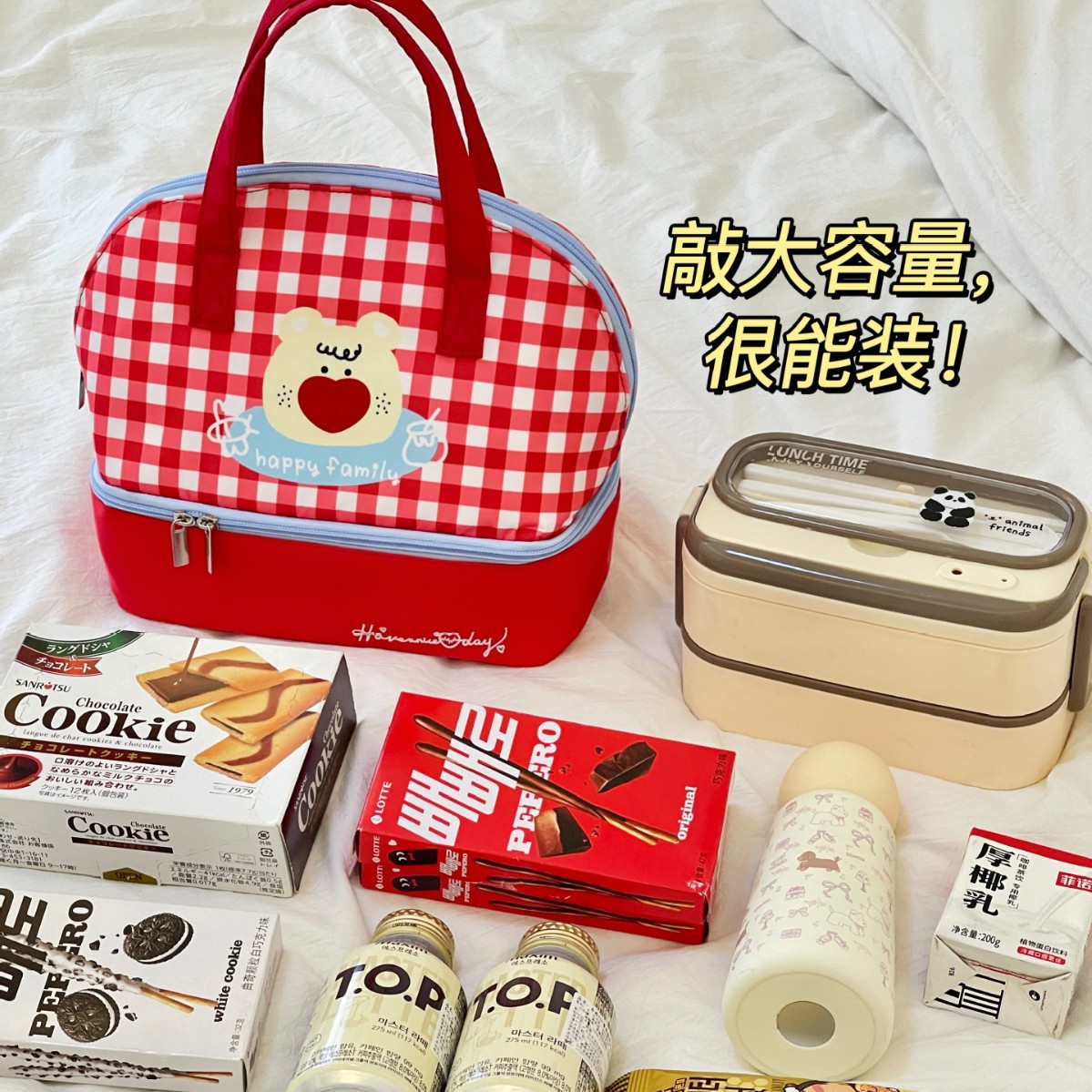 Linda bolsa de lonchera de aislamiento, bolsa de lonchera, estudiante de oficina, bolsa de almuerzo con comida, bolsa de almuerzo, bolso de aluminio grueso