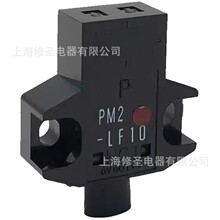 日本松下PM2系列红外传感器限定反射光电开关量大优惠开增值税票