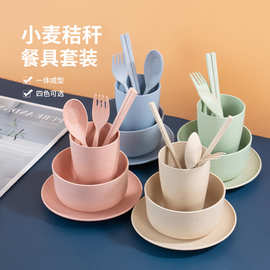 日式小麦餐具米饭汤碗勺套装 儿童餐具防摔菜盘勺叉筷漱口杯6件套