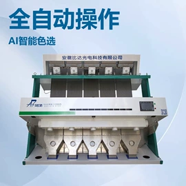 筛选设备;其他塑料机械;肥料加工设备