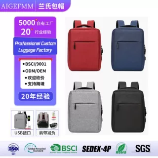 厂家定制新款商务双肩背包男定印制logo大容量多功能会议电脑背包