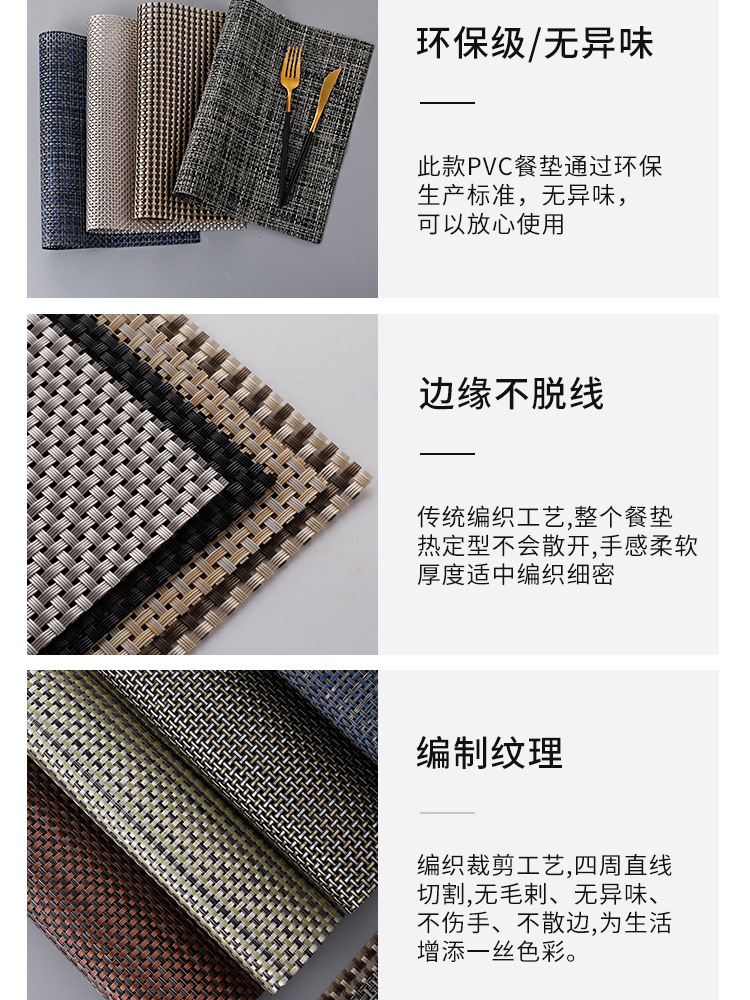 餐垫_10.jpg