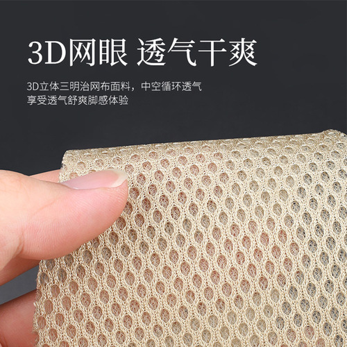 Men's Bamboo Charcoal Insoles, Sweat Absorbent, Anti-Odor, Sports, Anti-Slip, Shock Absorbing, Breathable, Ultra Soft, Deodorizing, Aroma Retaining Insoles for All Seasons, Women