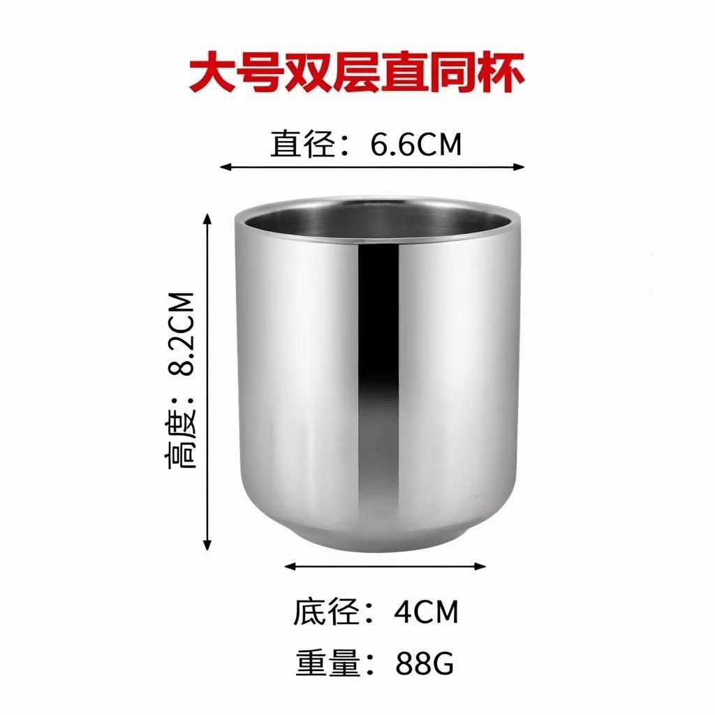201 대형 더블 스트레이트 컵 170ml