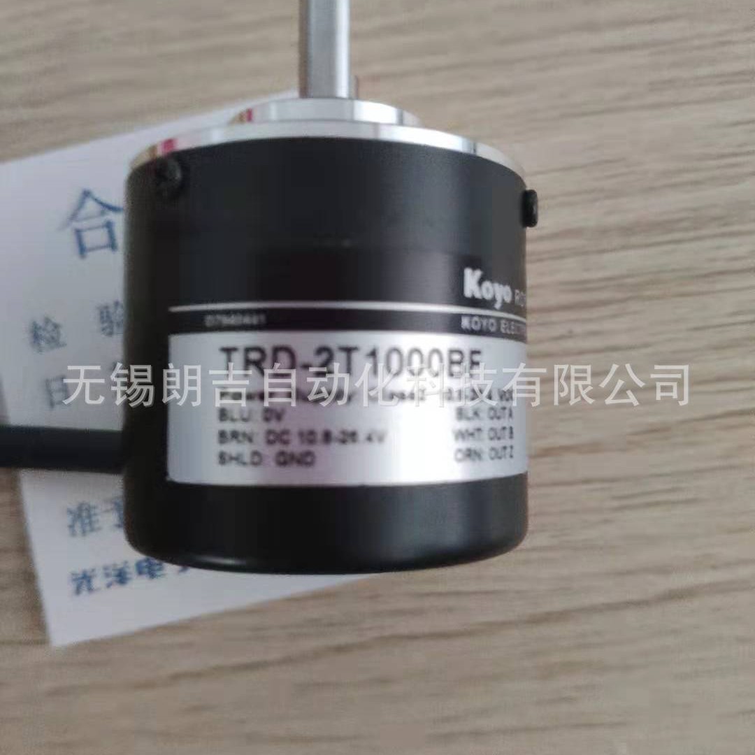 正品KOYO 光洋编码器TRD-2TH200BF .,TRD-2TH100BF  TRD-2TH100V