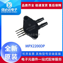 ȫ��ԭװ MPX2200DP MPX2200AP ������оƬIC ֱ�� ��װ SIP-4