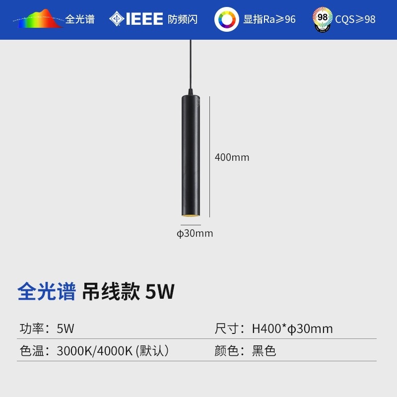 Mounted white spot lighting railed, smart lamp, comfortable light spectrum