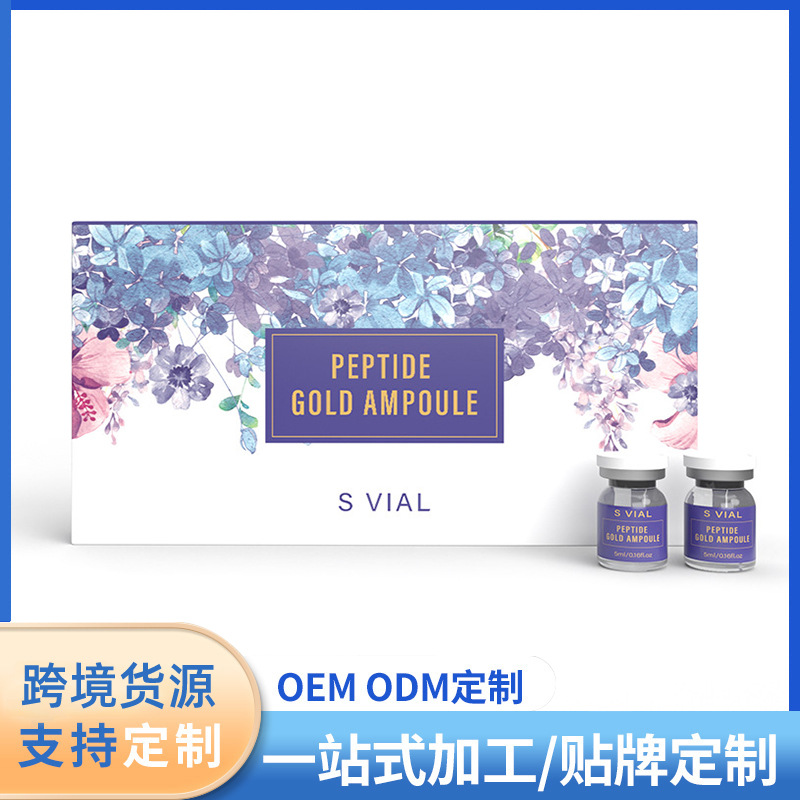 Cross-Border Peptide Gold Ampoule Polypeptide Gold Microneedle Ampoule Essence Hydrating and Brightening Essence