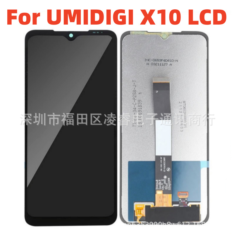 Suitable for UMIDIGI X10 screen assembly X10 mobile phone LCD inner screen LCD Display