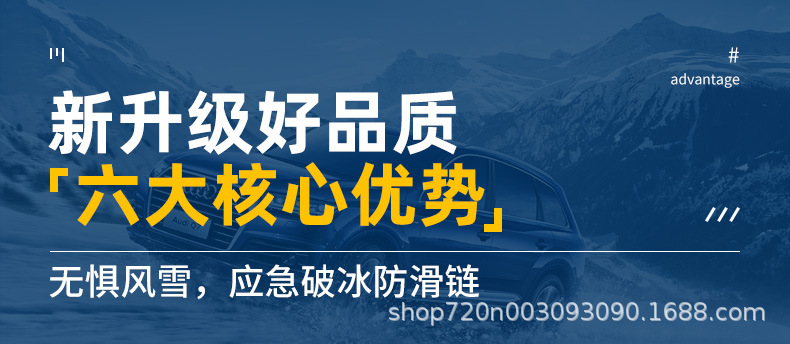 Anti-Skid Chains Universal for Off-Road Car Van Sedan SUV Tire Snow Chains