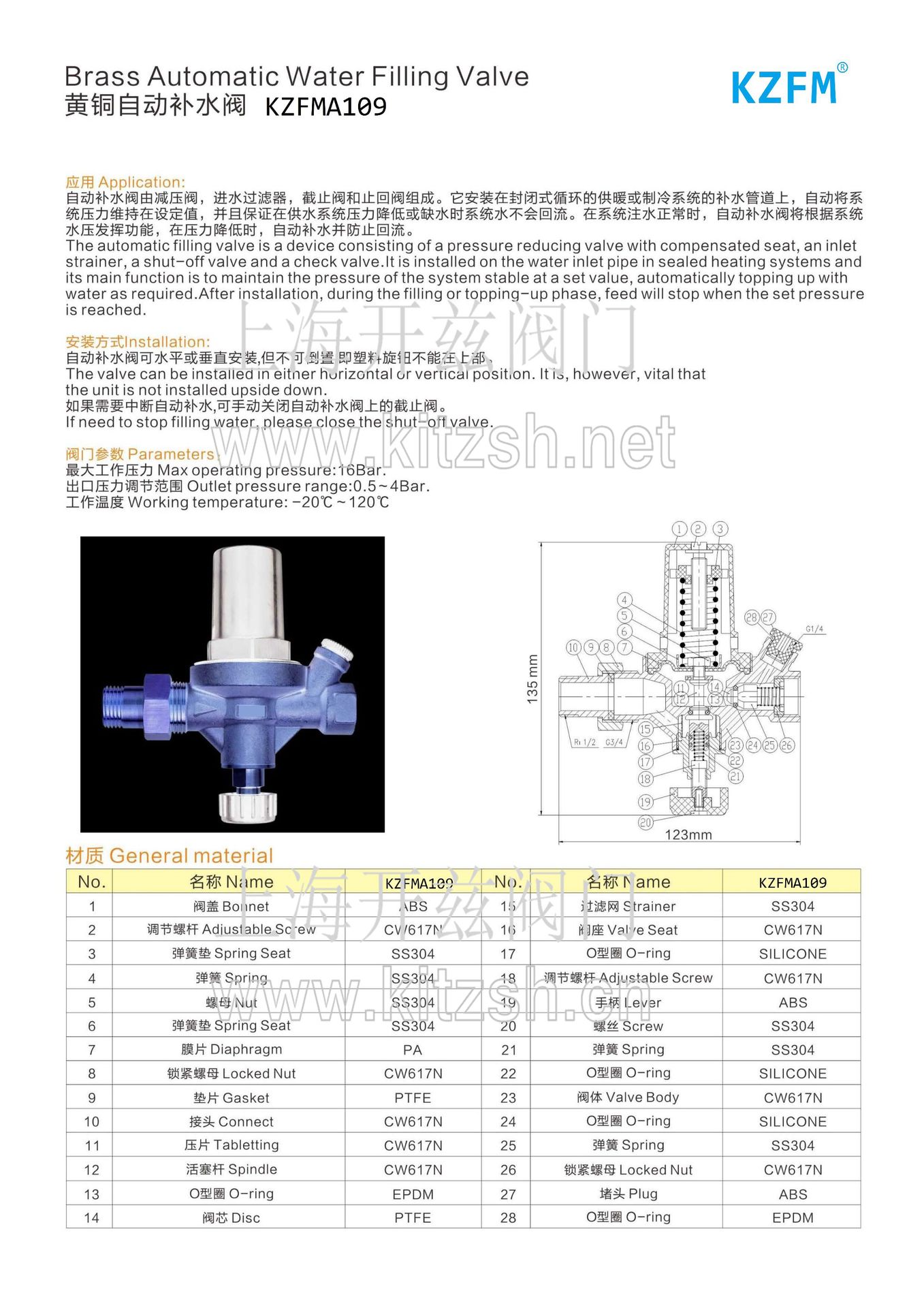 KZFM不锈钢高压针阀，黄铜自动补水阀 大量库存 原装进口阀门