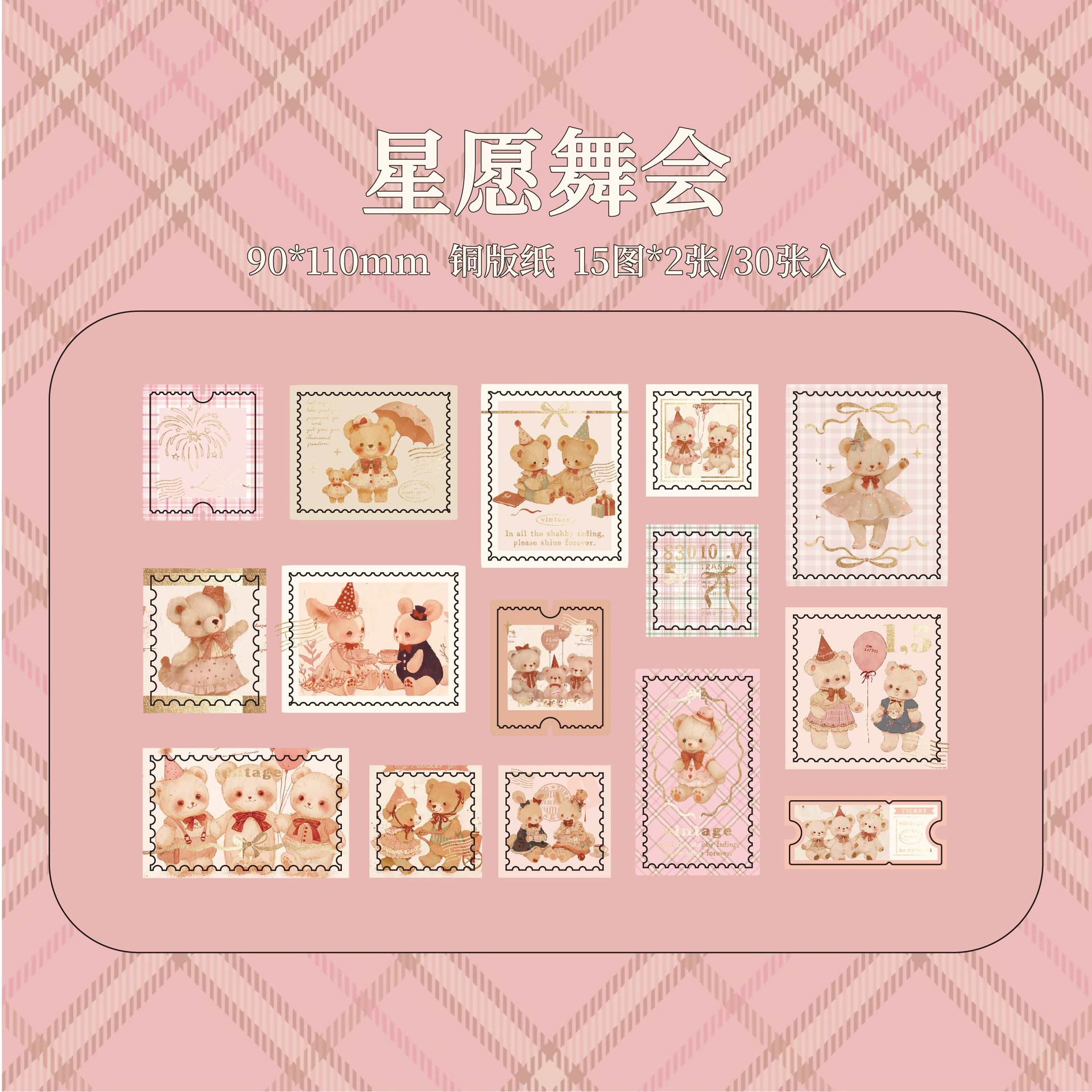 Bolsa de pegatinas de sello bronceado Mr. Paper, regalo de oso, linda pegatina retro, pegatina decorativa de cuenta de mano, pegatina de sellado