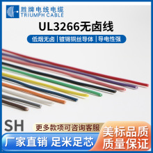 UL3266ݗ�վ���a�~�͟��o�u��Ӿ�늄�܇���ƾ���늙C������