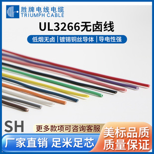 UL3266ݗ�վ���a�~�͟��o�u��Ӿ�늄�܇���ƾ���늙C������