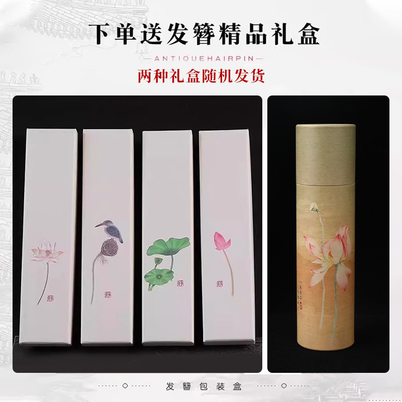 檀木U型发簪女绝美新中式感木质盘发批发日常簪子发钗U形木簪