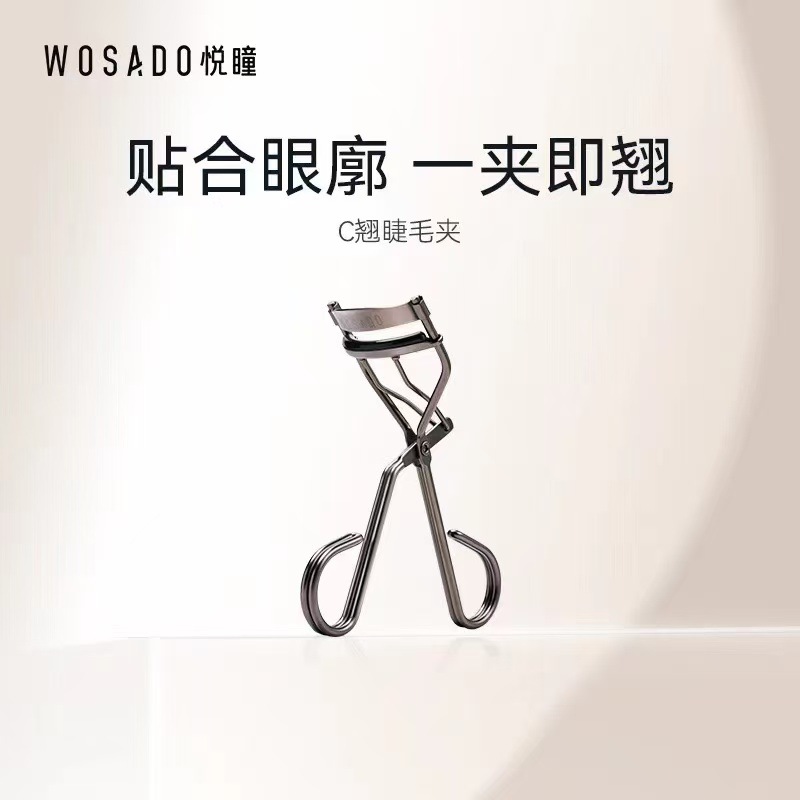 WOSADO Yue Pupil Magnetic Eyelashes Soft Magnetic Eyelashes Special Yue Pupil Curved Natural Metal Independent Package
