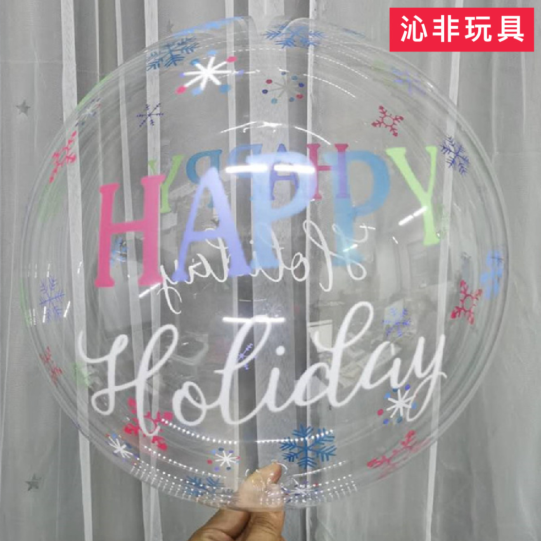 Globos Bobo 20” con Impresión — Decoración de Fiesta, Cumpleaños y Eventos