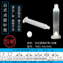 Դ�^���Sֱ�N��ʽ͸��IEI�c�z�C�Ͳ10CCҎ���Rȫ�l؛���r����r