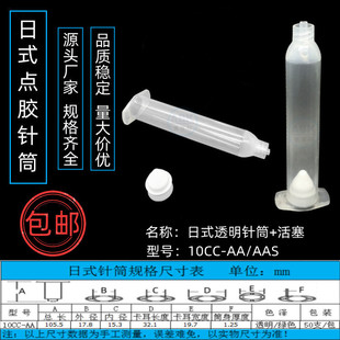 Դ�^���Sֱ�N��ʽ͸��IEI�c�z�C�Ͳ10CCҎ���Rȫ�l؛���r����r