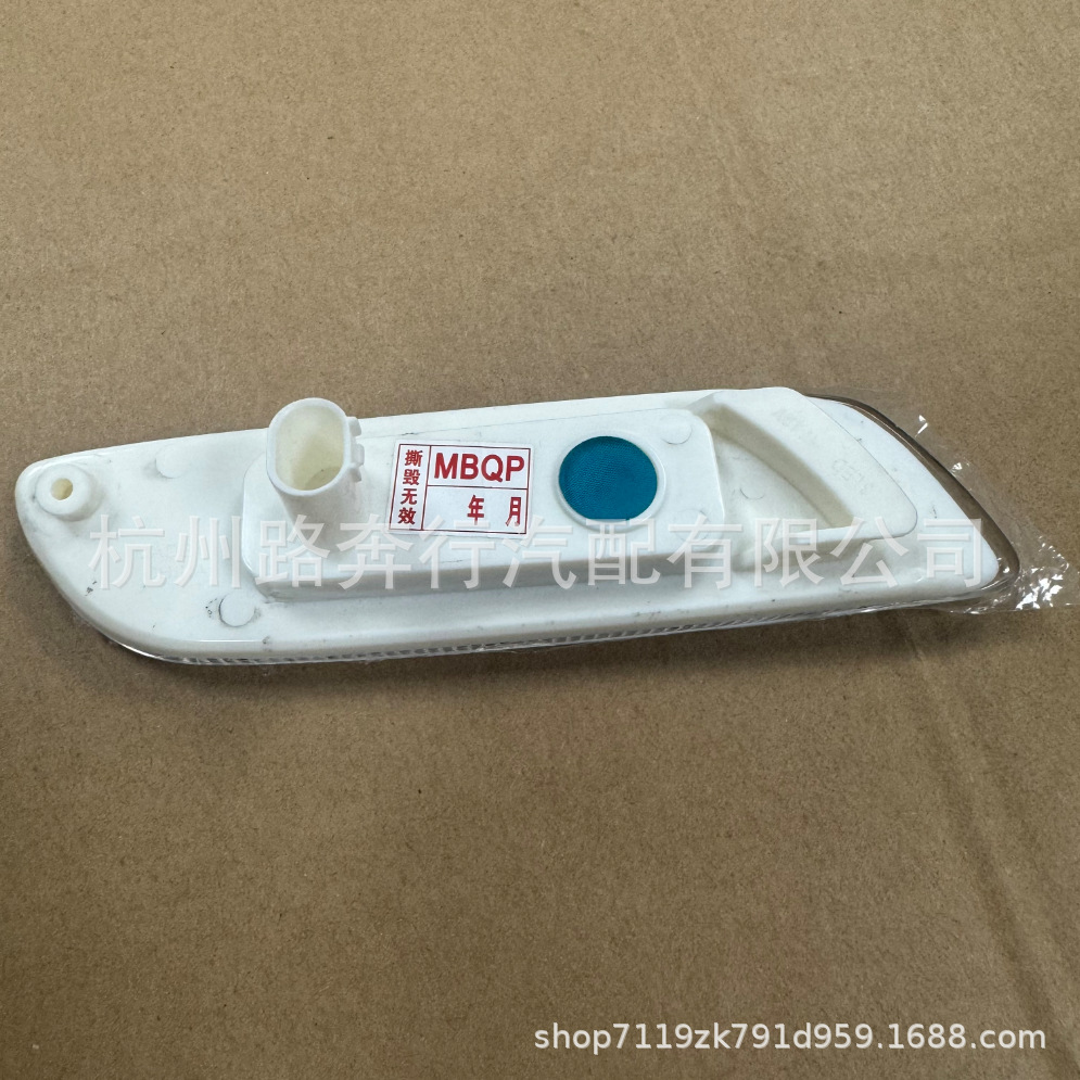 63147953987 63147953988 Suitable for Rolls-Royce Cullinan Fender Side Lights and Turn Signals