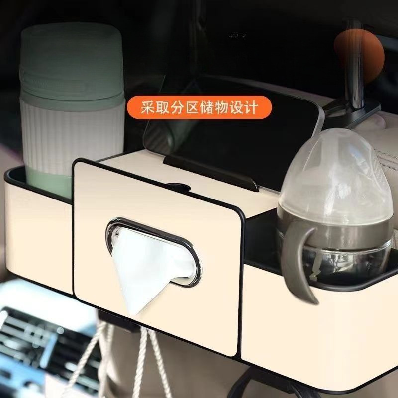 车载座椅后背收纳盒挂式纸巾盒新款多功能车载储物盒放水杯置物架|undefined