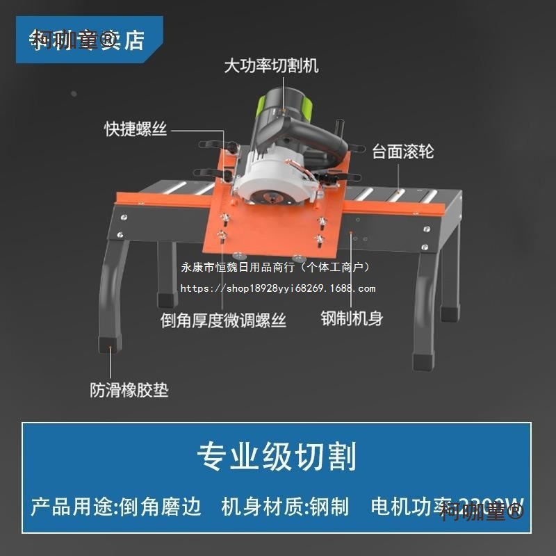 瓷砖倒角器45度大理石倒角高精度切割圆角斜边倒角机台式小麦太保