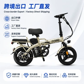 电动自行车