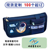 Capacious pencil case, universal children's pen for boys for elementary school students, wholesale