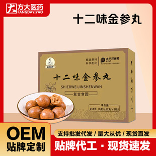 ʮ��ζ�����腢޲ʮ��ζ��֥��OEM�N�ƴ��ӹ�ˮ����ʳ�����a�S��